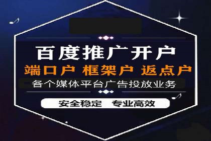 SEM推广代运营案例：效果对比分析