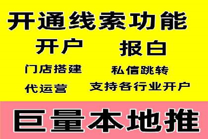 百度推广费用如何影响企业营销效果案例分析