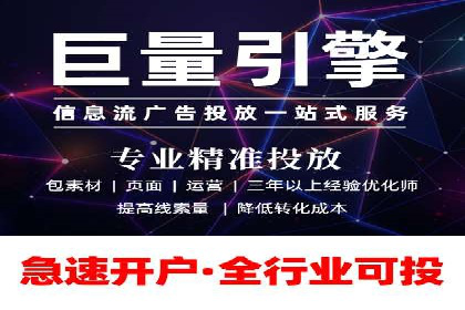 百度推广托管策略：成功企业的广告投放经验